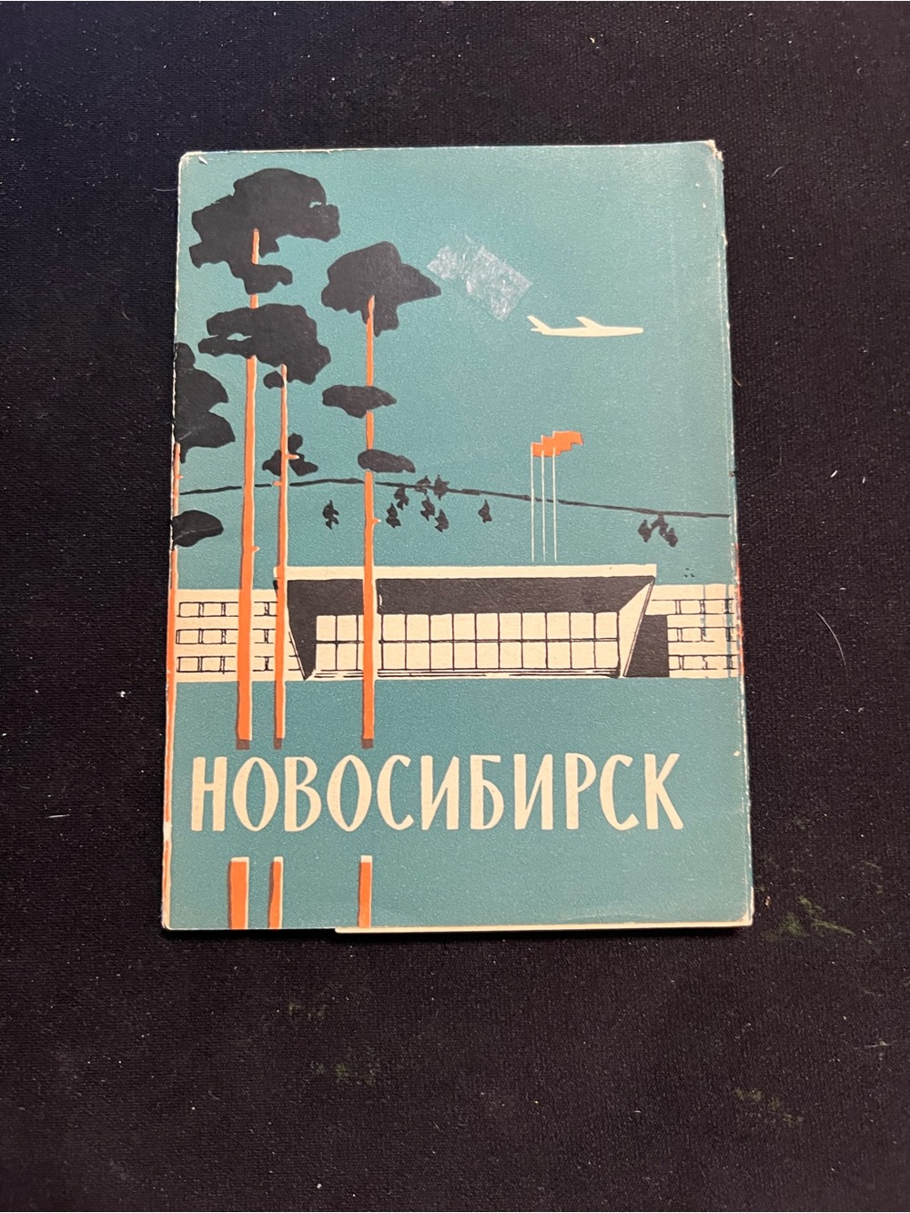 Vintage Novosibirsk Postcard Set of 12- Teal & Orange Cover 1964